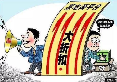 11月11日剁手黨謹慎!“雙十一”十大套路陷阱!快收下這份避坑指南