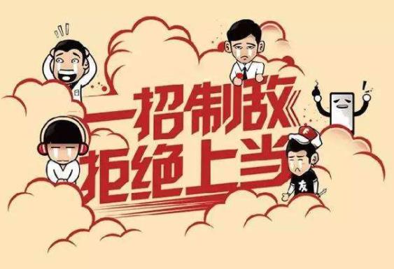 愚人節(jié)防騙招數(shù):愚人節(jié)防騙整人方法全攻略