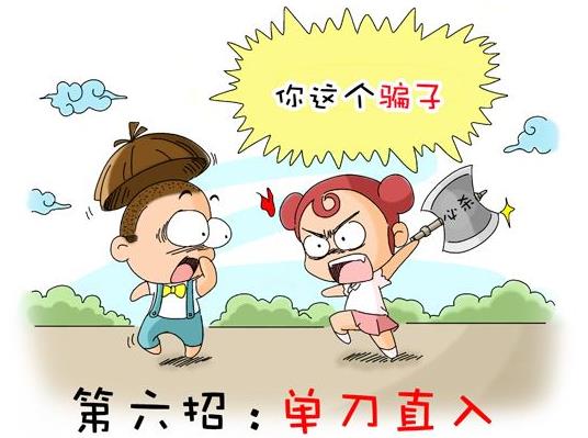 愚人節(jié)防騙招數(shù):愚人節(jié)防騙整人方法全攻略