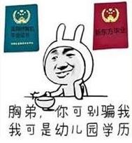 愚人節(jié)防騙招數(shù):愚人節(jié)防騙整人方法全攻略