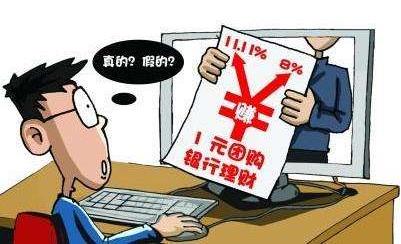 團購消費之前先看點評,避免團購陷阱上當受騙