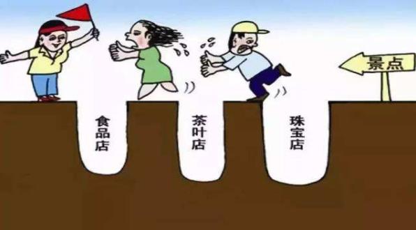 旅行社內部絕密資料成旅游愛好者必備寶典,網曝50大陷阱坑你沒商量