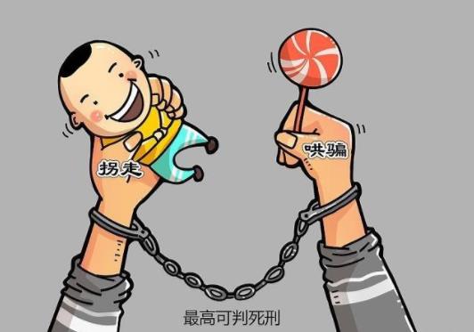“人販子”手段再次升級 若媽媽碰上這3種人 記得帶孩子離遠一點