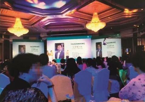 10億元驚天詐騙案水落石出 40萬神藥成本僅2元 騙人手段防不勝防