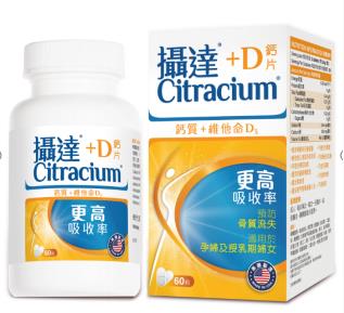 職場(chǎng)背奶媽媽缺鈣怎么辦?可以試試攝達(dá)+D鈣片