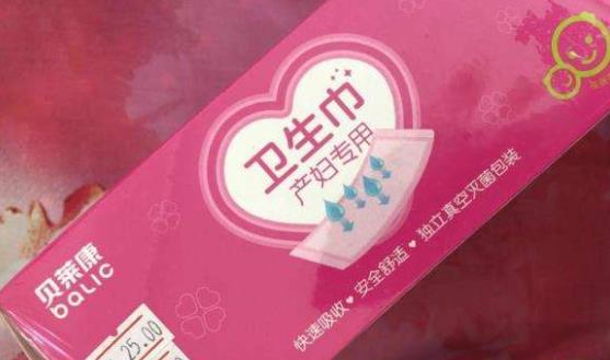 產后有專門的產婦衛生巾 介紹孕婦衛生巾四大好處