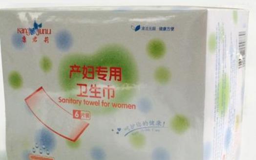 產后有專門的產婦衛生巾 介紹孕婦衛生巾四大好處
