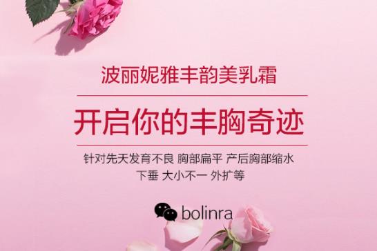 小孩斷奶后怎么豐胸?想知道就來看看吧
