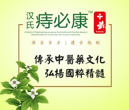 產后痔瘡如何恢復,寶媽推薦產后痔瘡疼痛難忍怎么辦