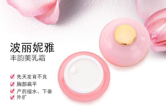 產后如何安全豐胸?學會這些才能快速豐滿乳房