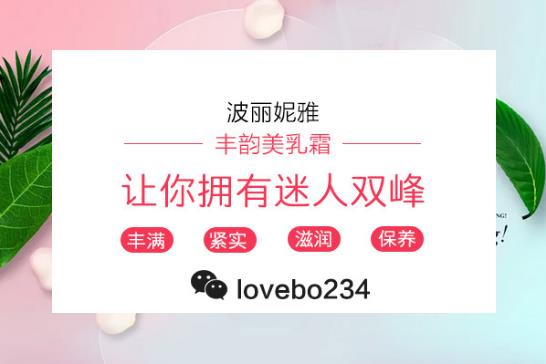 產后如何安全豐胸?學會這些才能快速豐滿乳房