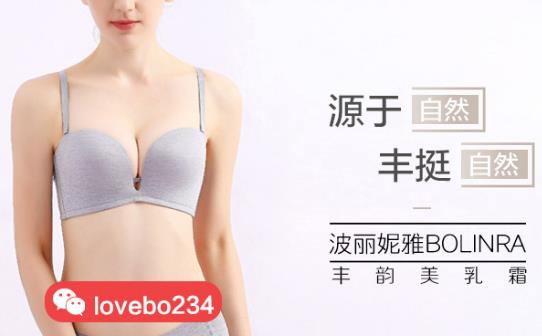 斷奶后胸變小怎么辦?怎樣才能讓胸變大達人有妙招