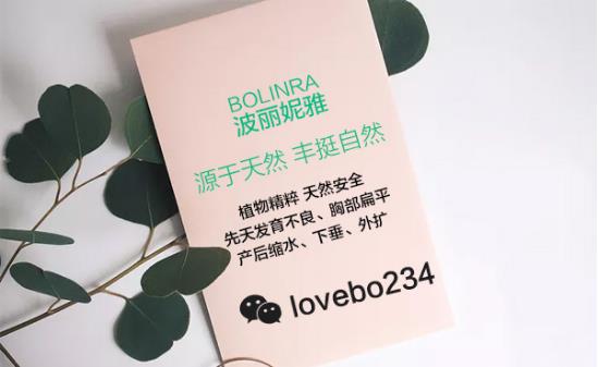 斷奶后胸變小怎么辦?怎樣才能讓胸變大達人有妙招