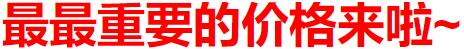 在上海和慈溪艾博爾月子中心坐月子的感受對比 來自二胎寶媽的分享