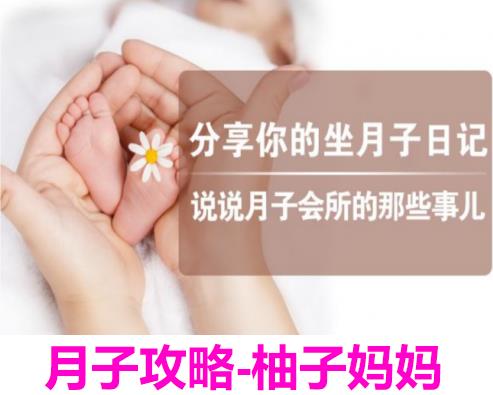 在上海和慈溪艾博爾月子中心坐月子的感受對比 來自二胎寶媽的分享