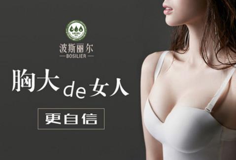 產后如何豐胸最快?有效豐胸快速升Cup