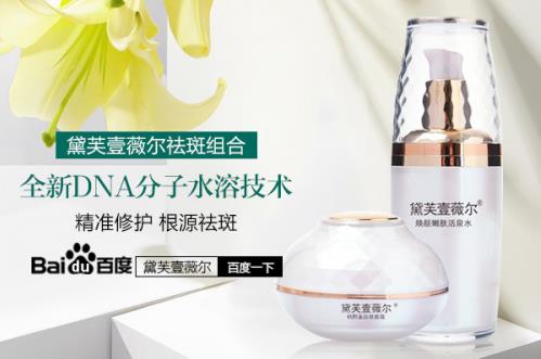 祛斑產(chǎn)品哪款最有效果?找對(duì)了剁手也要買