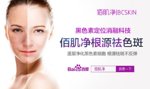 臉上的斑越來越多怎么辦?祛斑最好的方法是什么?