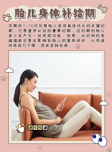 babyport防輻射服——孕婦防輻射服穿著時(shí)間竟然也有講究?看完這個(gè)漲姿勢(shì)了!