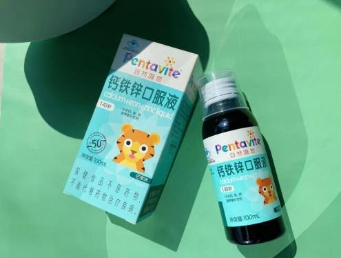 兒童成長黃金期,鈣鐵鋅三種營養(yǎng)一個都不能少