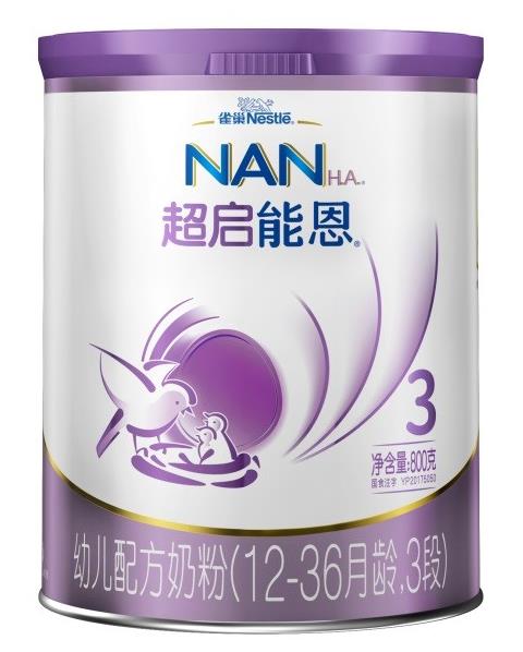 部分水解奶粉哪個品牌的好?雀巢超啟能恩防御寶寶小敏感