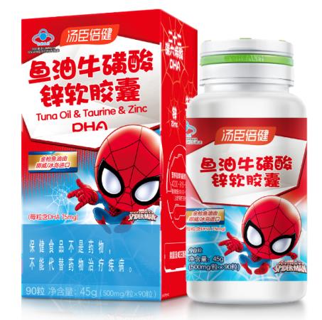 想要提高記憶力,少不了湯臣倍健魚油牛磺酸軟膠囊