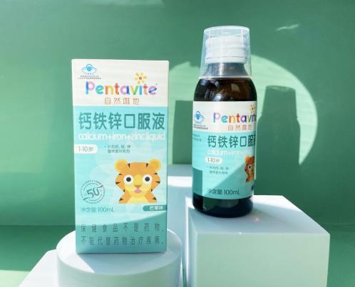 孩子挑食厭食可能缺鋅?那兒童鈣鐵鋅哪個(gè)牌子好?
