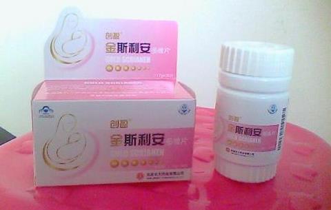 孕前3個月注意事項 孕前3個月飲食注意事項