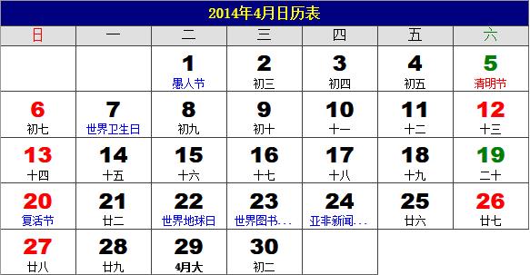 20144՚v2014Sv20144՚vr(nng)v(R)4՚v