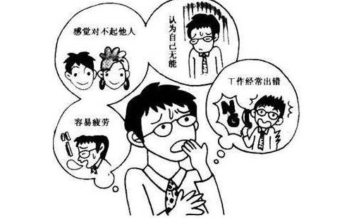 得抑郁癥是怎樣的體驗?如何避免抑郁癥