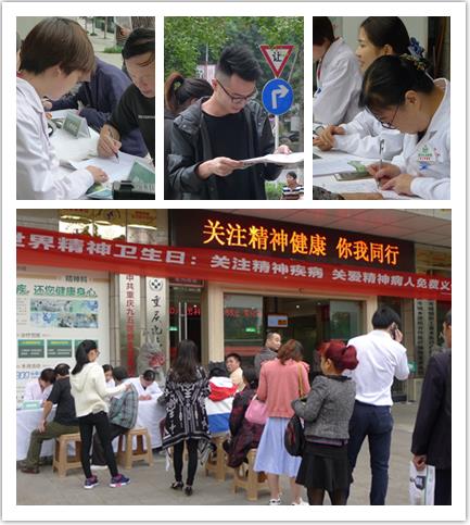 重慶精神病院哪家好啊 重慶九五醫院開展精神病患者免費醫療援助