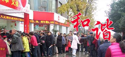 重慶精神病院哪家好啊 重慶九五醫院開展精神病患者免費醫療援助