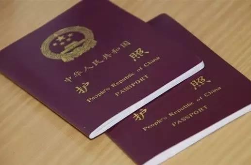 出國(guó)護(hù)照辦理流程.jpg