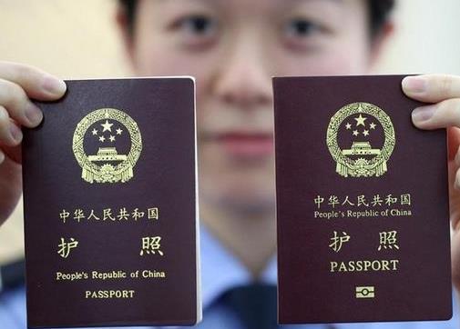 出國旅游需要什么手續步驟7.jpg