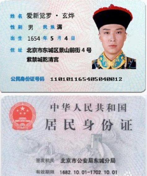 身份證丟了怎么補辦 身份證復印件的正確使用方法