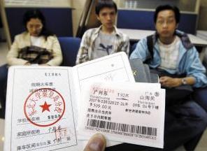 2020學(xué)生票新規(guī)是怎樣的?買學(xué)生票需要什么條件