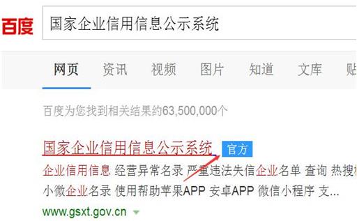2020個體戶工商戶營業(yè)執(zhí)照年檢網(wǎng)上申報步驟圖解及最新時間規(guī)定