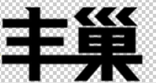監(jiān)管部門回應(yīng)豐巢收費!豐巢快遞柜為何要收費?附具體詳細原因!