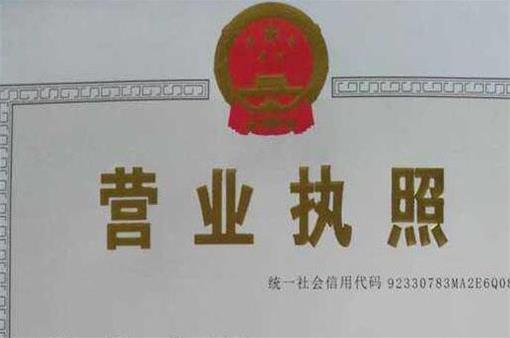 2020個體戶工商戶營業(yè)執(zhí)照年檢網(wǎng)上申報步驟圖解及最新時間規(guī)定