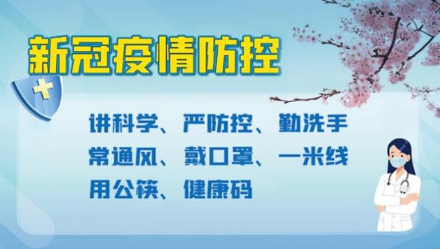 國(guó)家衛(wèi)健委:近期疫情均為境外輸入病例 發(fā)現(xiàn)時(shí)已出現(xiàn)社區(qū)傳播