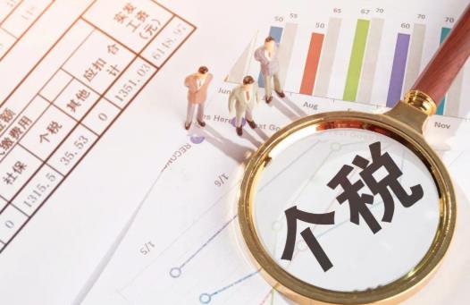 年度匯算補稅可以不補嗎?年度匯算不補稅會怎么樣