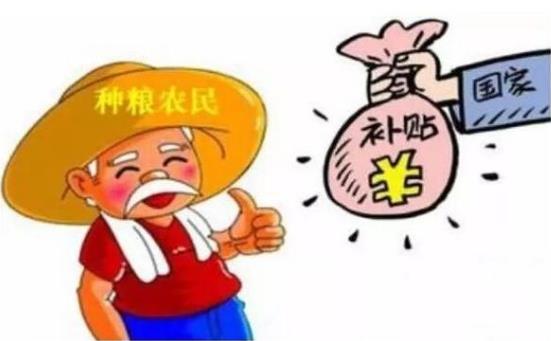 2021年家庭農場補貼領取需要什么條件?補貼標準是多少錢?