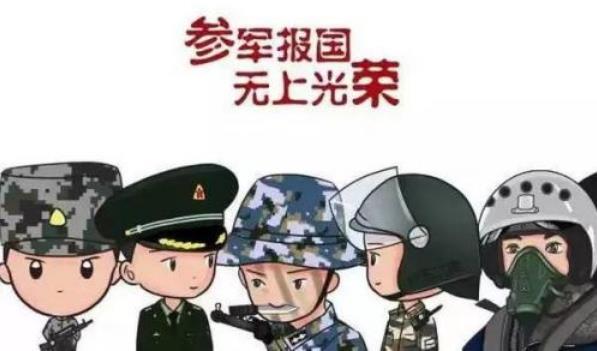 2021年征兵和走兵時間是什么時候?征兵政審對家人的要求是什么?