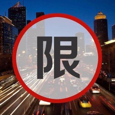 2021電子進京證不打印會被拍嗎?進京證過期了車在北京怎么處罰