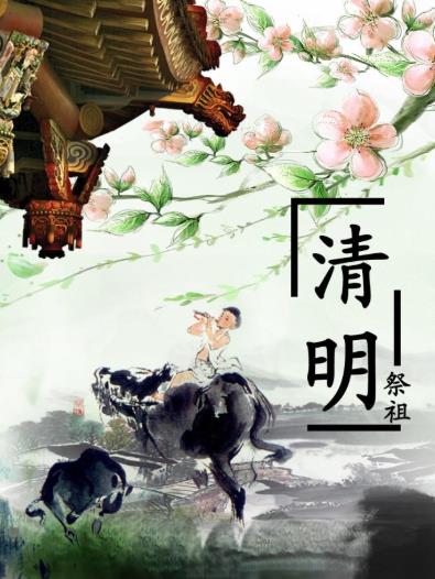 2021清明節(jié)大學(xué)生可以出省嗎?清明節(jié)學(xué)生不出省家長可以出省嗎