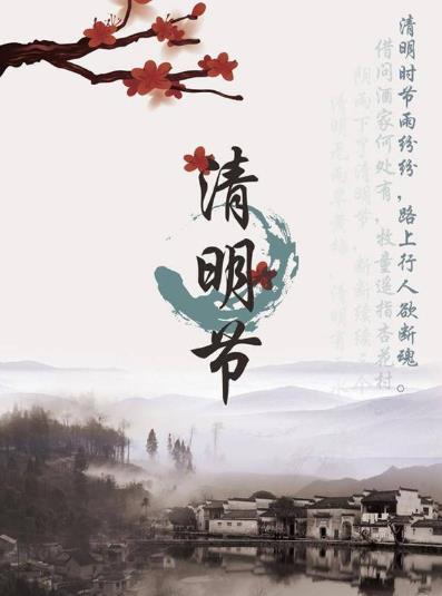2021清明節(jié)大學(xué)生可以出省嗎?清明節(jié)學(xué)生不出省家長可以出省嗎