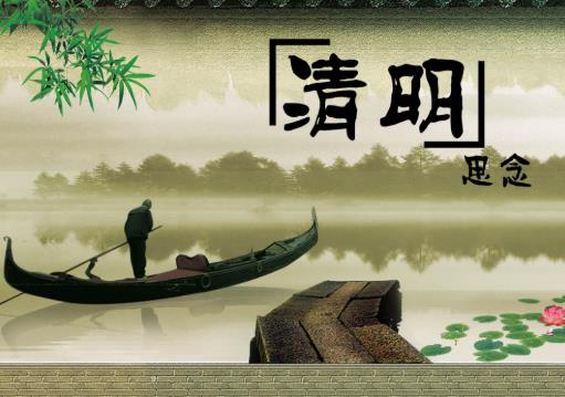 2021清明節(jié)大學(xué)生可以出省嗎?清明節(jié)學(xué)生不出省家長可以出省嗎