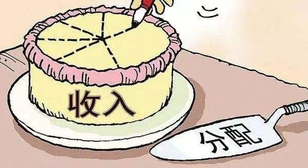 如何計算績效工資標(biāo)準(zhǔn) 績效工資什么時候發(fā)放