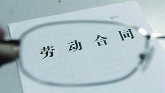 到法定退休年齡勞動合同就自動終止嗎 退休后繼續上班是勞動關系嗎