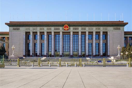 2021年全國(guó)人大會(huì)議什么時(shí)候召開?人民代表大會(huì)召開幾天?